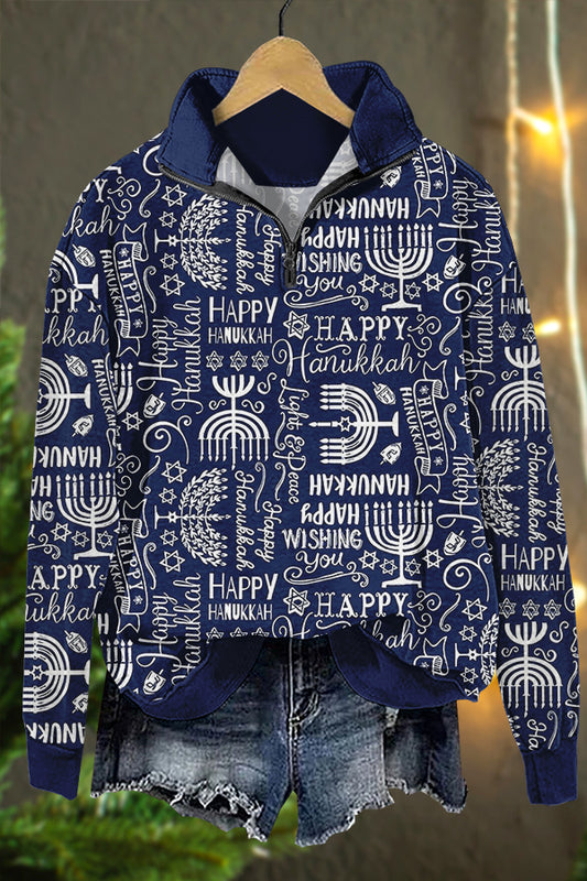 Cute Hanukkah Print Sweatshirt