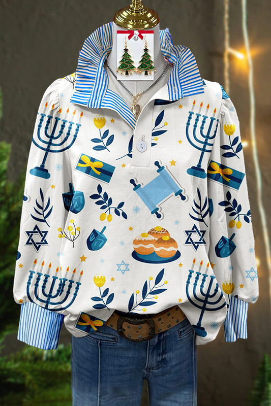 Hanukkah Striped Top