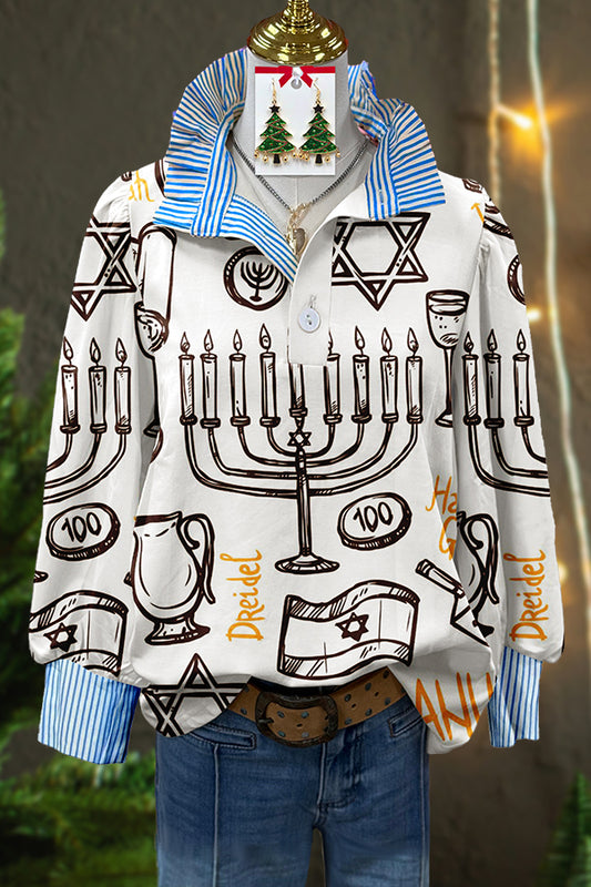 Striped Hanukkah Print Top